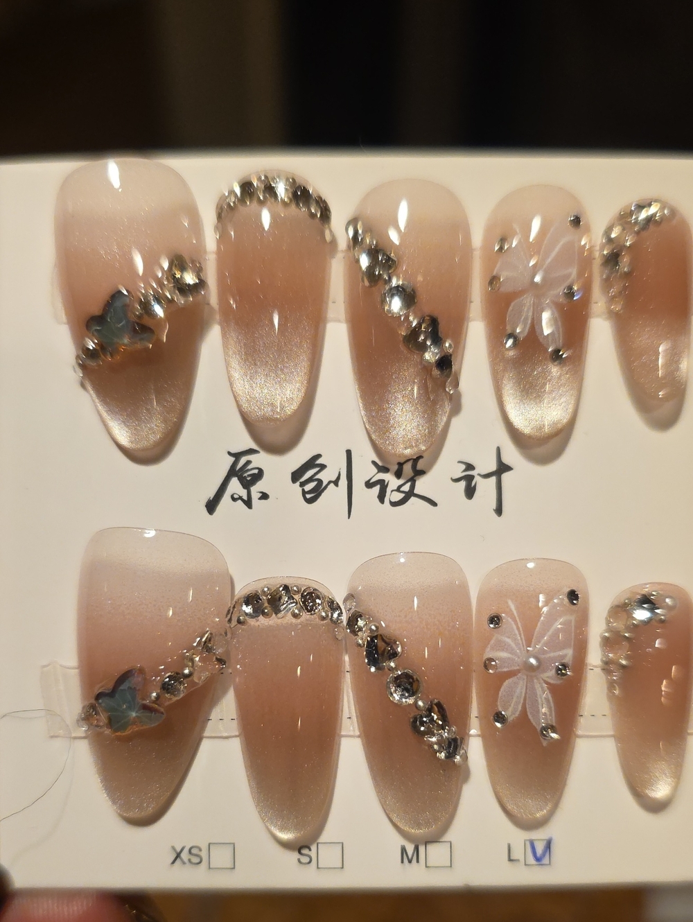 Nude Pearl Press-On Nails with Rhinestone Accents - Set of 10 Size Large